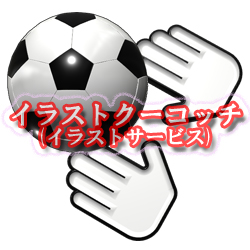 サッカー キーパー　アイコン001